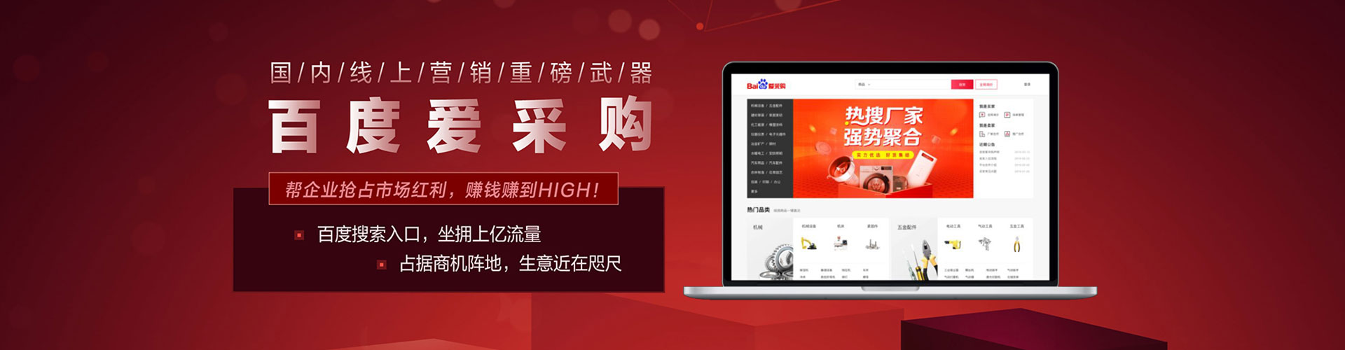 玉屏微博信息流