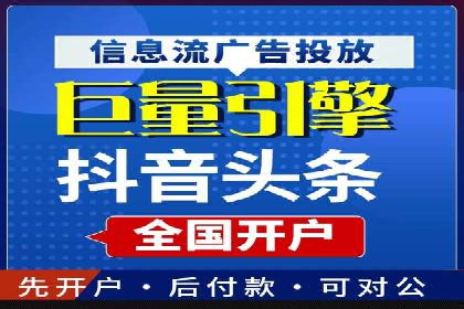 快速上手sem竞价开户：一则成功案例分享